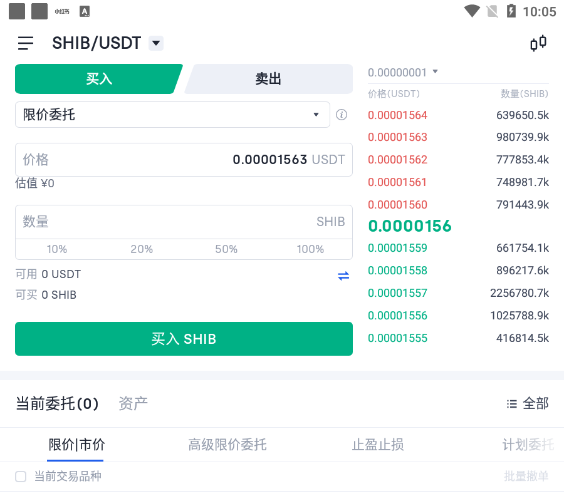 shib前十持币(持币前十名占100%是什么意思)