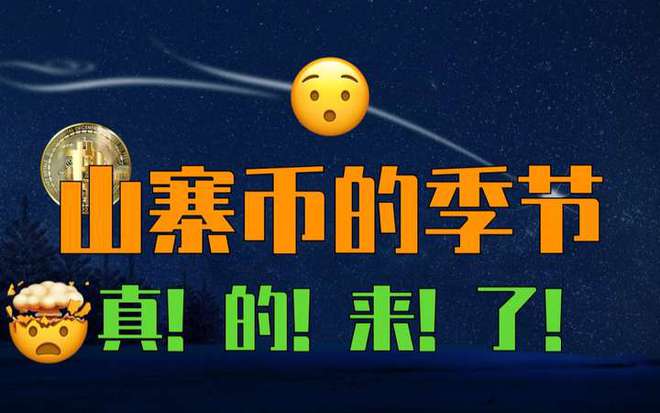 SHIB币跌到最低价吗的简单介绍