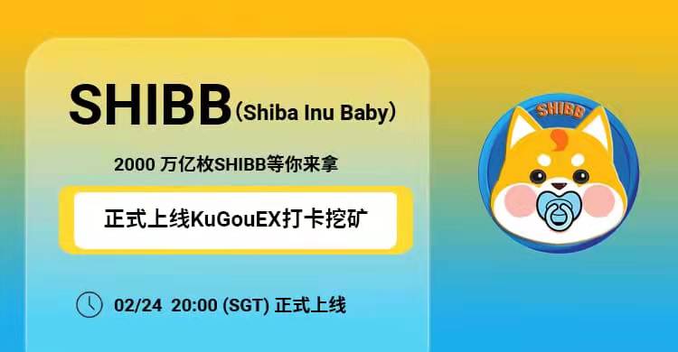 shib单币质押收益(o3单币质押)