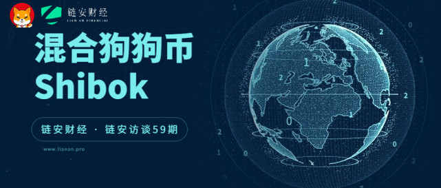 SHIB狗狗币有没有发展空间的简单介绍
