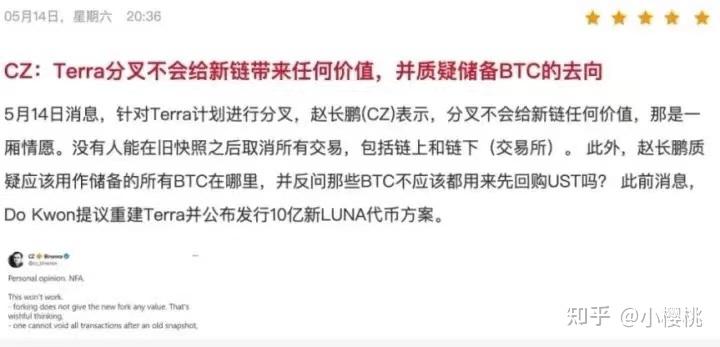 SHIB币分叉币(币分叉有好处还是坏处)