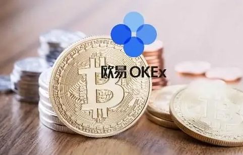 包含易欧OK交易所平台的词条