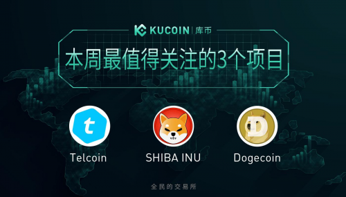 shib币热议(shib币最新动态)