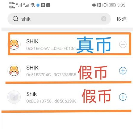 火币shib怎么卖出(货币是被铸造的自由什么意思)