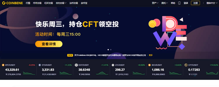 shib币上线哪些交易所(shib币最先上的哪个交易所)